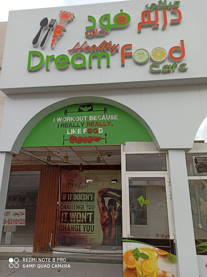 هيلثي دريم فوود ام القيوين - United Arab Emirates|Al Salmah - Al Salamah 3 - Umm Al Quawain|HG5X+FX