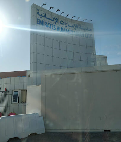 مدينة الإمارات الإنسانية - الشارقة - +971 56 334 9131