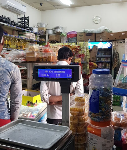 سوبر ماركت نيو هوم - الشارقة - +971 6 766 5956