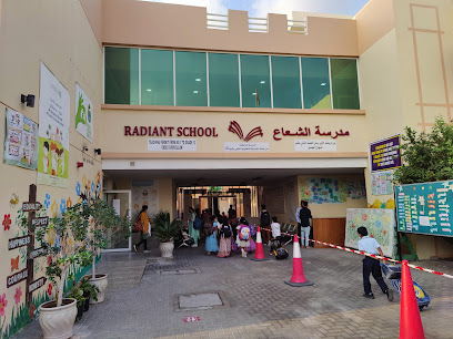 مدرسة مشعة - الشارقة - +971 6 566 3128