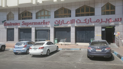 سوبر ماركت الامارات السبع - الشارقة - +971 2 445 4041