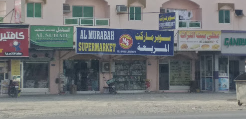 سوبر ماركت مربح - الشارقة - +971 9 244 1322