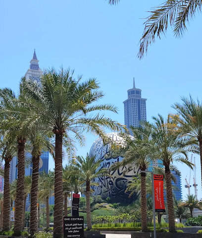 كلية دبي للسياحة - أم القيوين - +971 4 403 2834