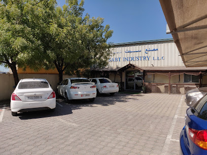 صناعة سابت (ذ. - الشارقة - +971 4 347 2701