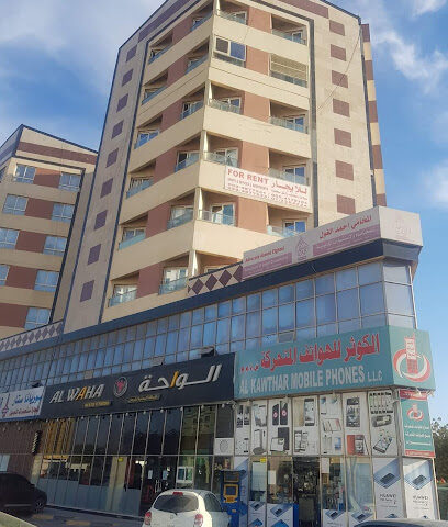 عقارات الشرقية - الشارقة - +971 7 226 4224