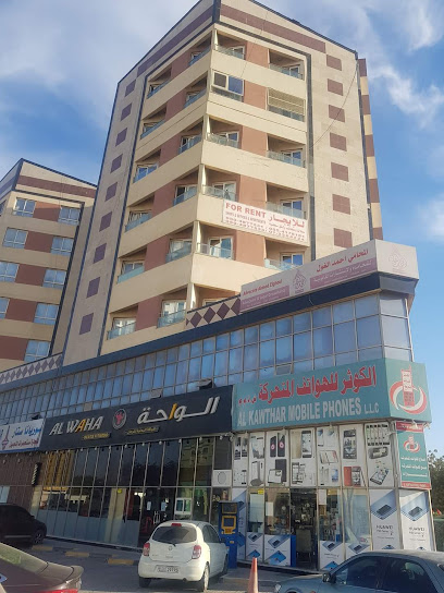 عقارات الشرقية - United Arab Emirates|Al Qusaidat - Ras al Khaimah|near RAK Mall|Nakheel Road