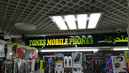 نغمات الهواتف المحمولة - أم القيوين - +971 50 551 5992