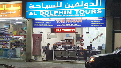 الدولفين للسياحة - الشارقة - +971 6 548 5700