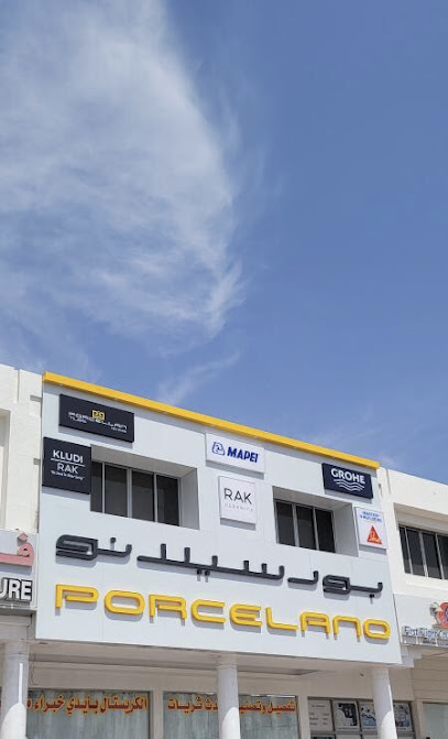 بورسيلانو للتجارة العامة فرع العين - United Arab Emirates|Industrial Area - Abu Dhabi