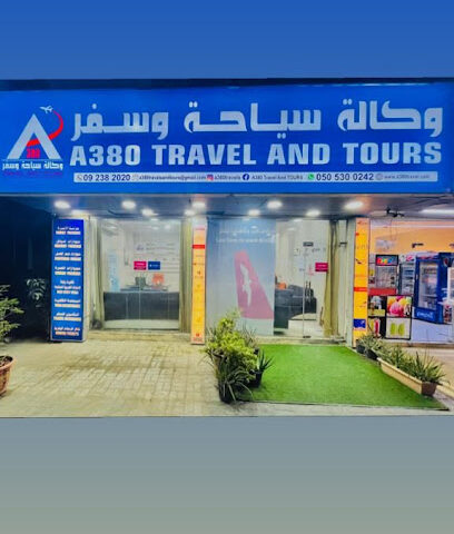 رحلات وجولات A380 - الشارقة - +971 9 238 2020