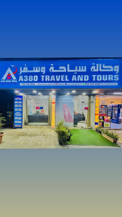 رحلات وجولات A380 - United Arab Emirates|Qidfiʻ - Fujairah|near FALCON PACK BUILDING
