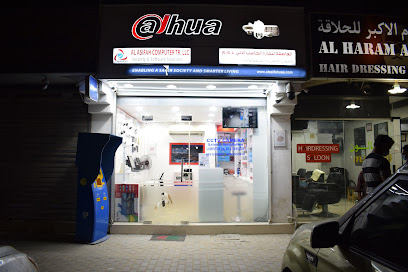 متجر كاميرات المراقبة في الشارقة العاصفة - الشارقة - +971 52 838 4411