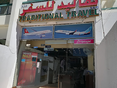 تراديشن ترافيل ذ م م - الشارقة - +971 3 766 4588