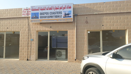 كويبوس كوسترز لتجارة المعدات الثقيلة والآلات ش.ذ.م.م ، رأس الخيمة - الشارقة - +971 50 627 1056