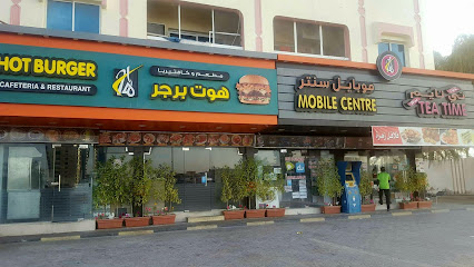 مطعم هوت برجر - الشارقة - +971 6 766 7678