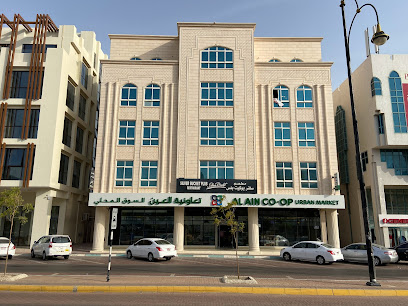 تعاونية العين تعاونية العين - الشارقة - +971 3 701 5555