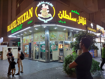 سلطان دبي فلافل - United Arab Emirates|Deira - Dubai|24 Al Muraqqabat St