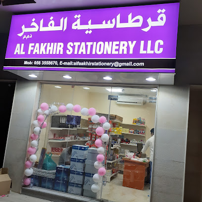 مكتبة الفاخر ذ - الشارقة - +971 56 355 8670