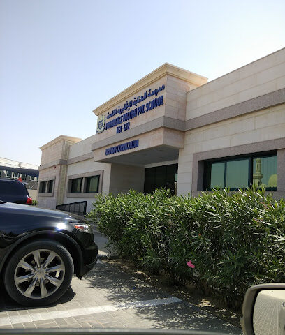 مدرسة بروفيدنس الإنجليزية الخاصة (PEPS) - الشارقة - +971 6 534 0443