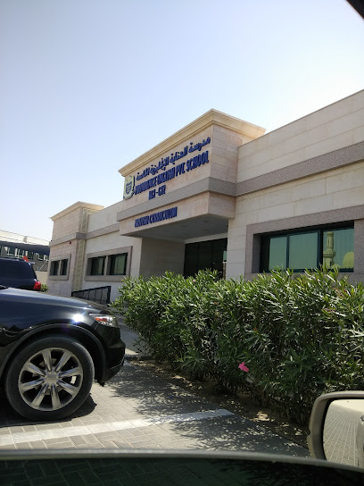 مدرسة بروفيدنس الإنجليزية الخاصة (PEPS) - United Arab Emirates|Industrial Area - Muwailih Commercial - Sharjah|School Compound