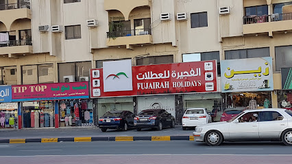 عطلات الفجيرة - الشارقة - +971 9 222 2596