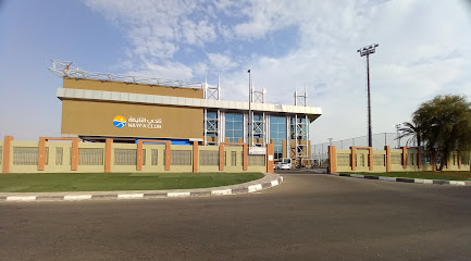 نادي النايفة الرياضي الثقافي - الشارقة - +971 58 874 5079