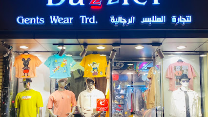 ملابس رجال دازلر فرع العين - الشارقة - +971 52 657 6000