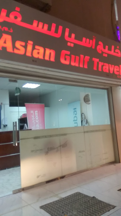 اسيا جلف ترافيل - فرع ليوا - United Arab Emirates|Mzeerʻah - Mezairaa - Abu Dhabi|Liwa - Tarif Rd|4QQW+MMQ