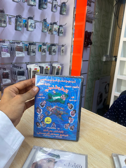 تسجيل الطرب - United Arab Emirates|Al Salmah - Al Salamah 1 - Umm Al Quawain|FHXF+XP7