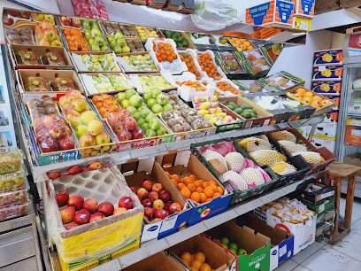 لطيف للخضار والفواكه - أم القيوين - +971 50 706 5345