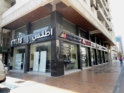 اطلس ترافيل - الشارقة - +971 2 633 7272