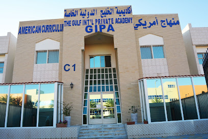 أكاديمية الخليج الدولية الخاصة - الشارقة - +971 3 767 6905