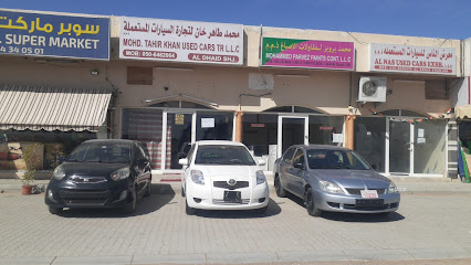 إصلاح الخيام الباكستانية - الشارقة - +971 6 882 8410