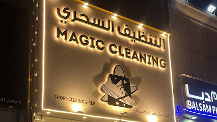 التنظيف السحري - الشارقة - +971 50 848 4770