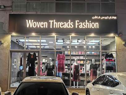 أزياء خيوط منسوجة - أم القيوين - +971 56 193 5833