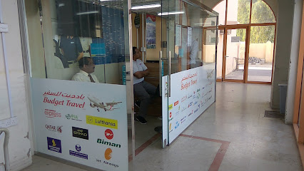 بدجت ترافيل - جمعية الظفرة التعاونية - فرع غياثي - الشارقة - +971 2 874 0164