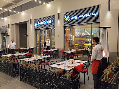 بورصة كباب إيفي دبي سيتي ووك - الشارقة - +971 4 385 3132