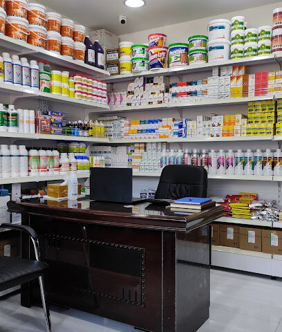 صيدلية السندس الابيض البيطرية - أم القيوين - +971 55 231 7000