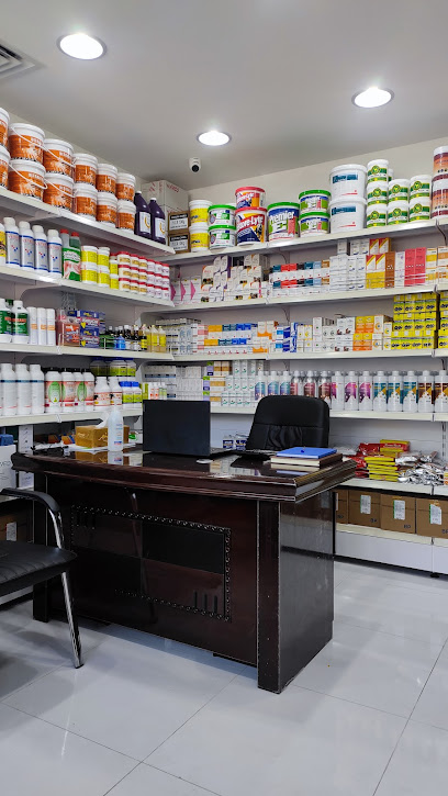 صيدلية السندس الابيض البيطرية - United Arab Emirates|Central District - Abu Dhabi|43 Al Hisn St