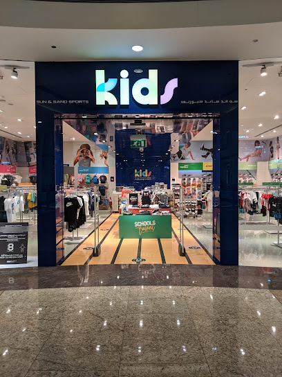 سن اند ساند سبورتس كيدز - United Arab Emirates|Al Nahda - Al NahdaAl Nahda 1 - Sharjah|Sahara Centre Overpass