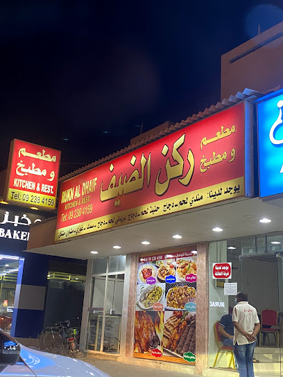 مطبخ ومطعم ركن الضيف - United Arab Emirates|Industrial - Sharjah|88JW+MHW