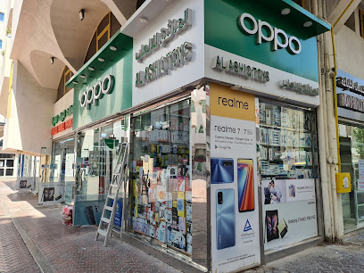 ألعاب العشق - الشارقة -