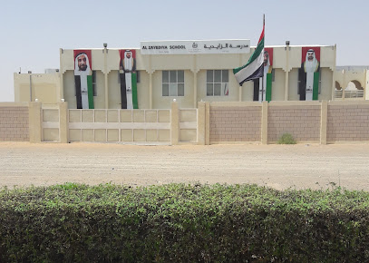مدرسة الزايدية - الشارقة - +971 3 719 4722