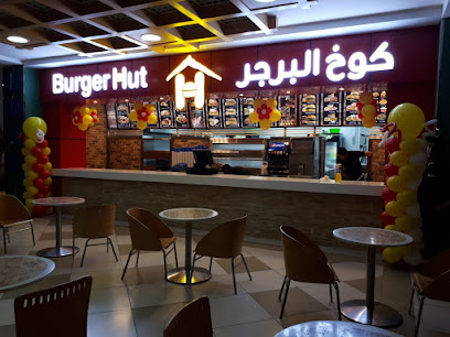 مطعم برجر هت - الشارقة - +971 2 555 6100