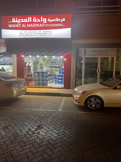 مكتبة واحة المدينة ، مويلح - United Arab Emirates|Sharjah|Muweilah - Maleha St|7CQX+85G