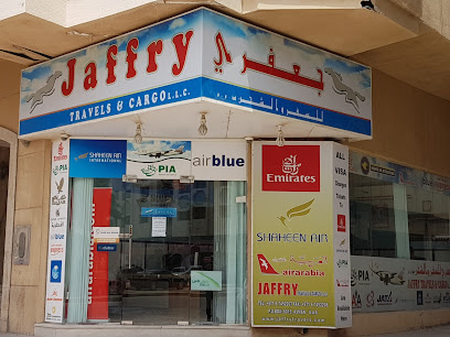 جفري للسفر والشحن - الشارقة - +971 6 745 2208