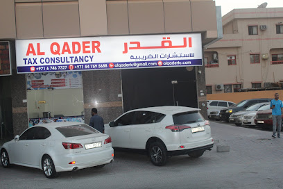 القادر للاستشارات الضريبية - الشارقة - +971 58 181 8410
