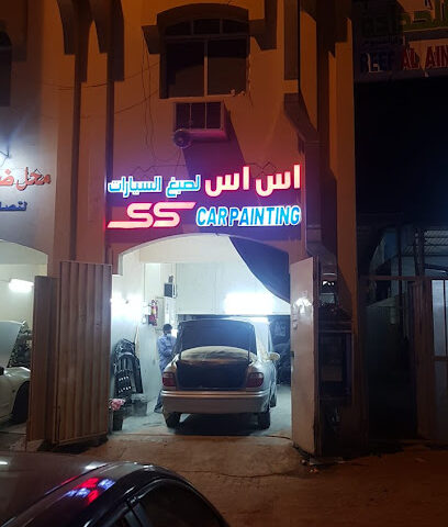 معهد العين - الشارقة - +971 55 113 5090