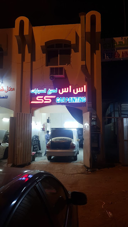 معهد العين - United Arab Emirates|Al Ruwaydat - Military Zone - Abu Dhabi
