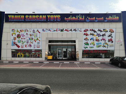 طاهر سرسن للالعاب - الشارقة - +971 6 545 3800